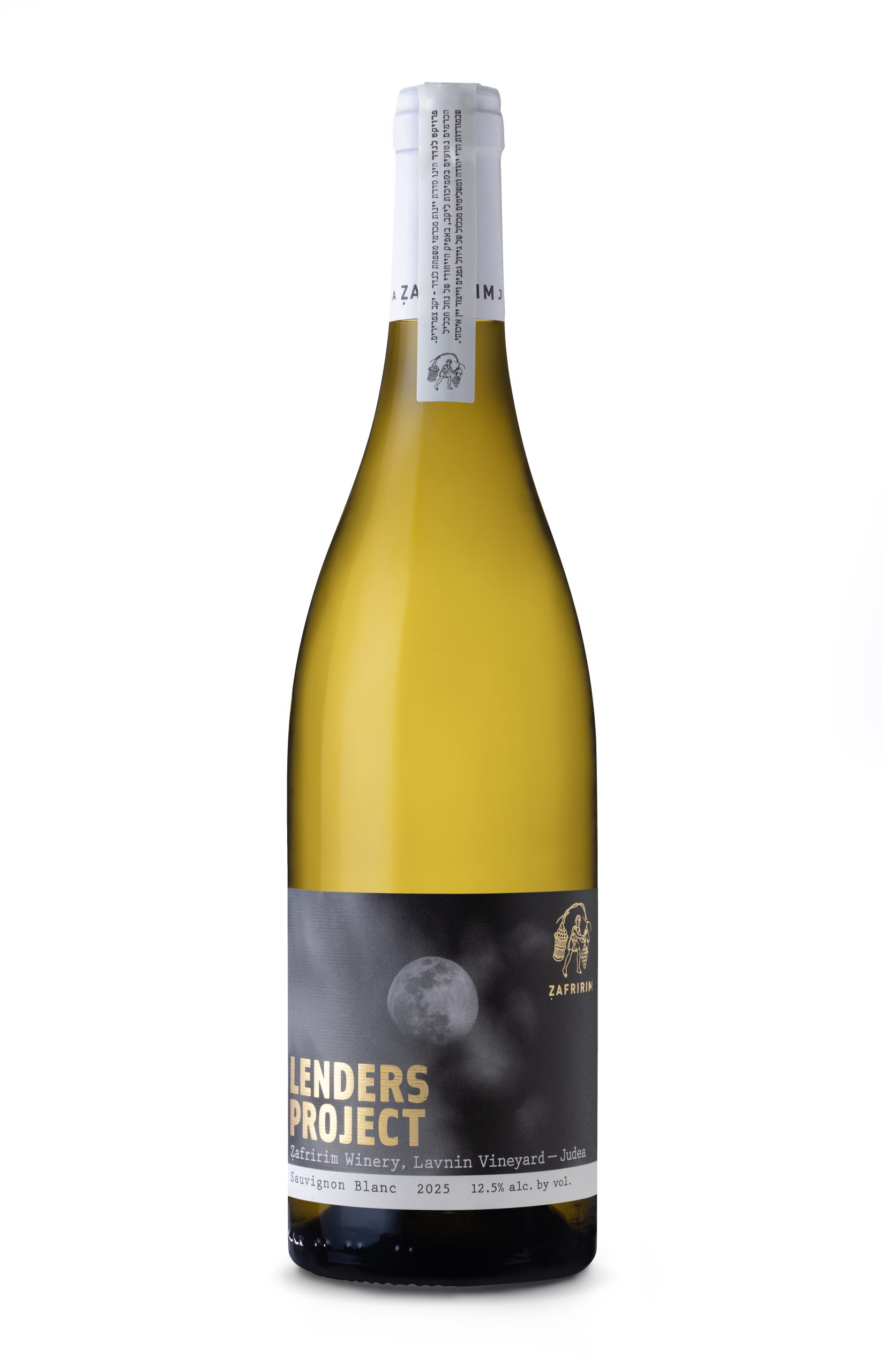 סוביניון בלאן 2025 Sauvignon Blanc